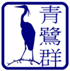 Blue Heron Radio-logo